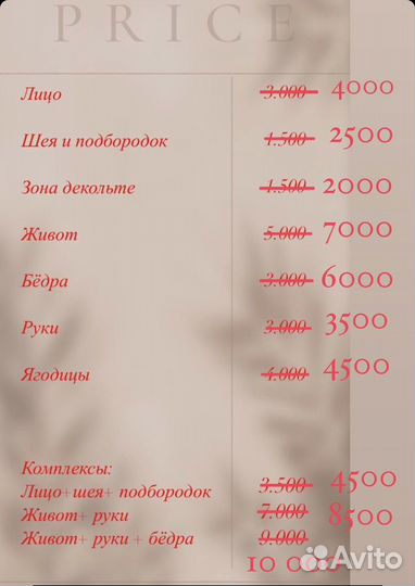 СМАС лифтинг