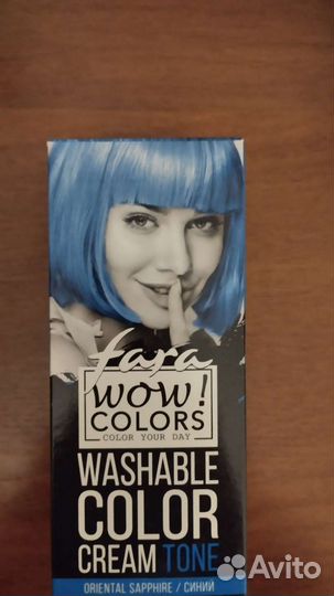 Смываемая оттеночная краска новая