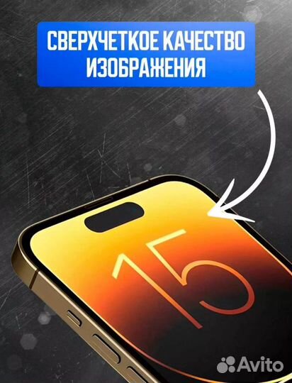 Защитное стекло remax для iPhone