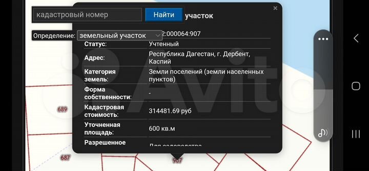 Участок 6 сот. (СНТ, ДНП)