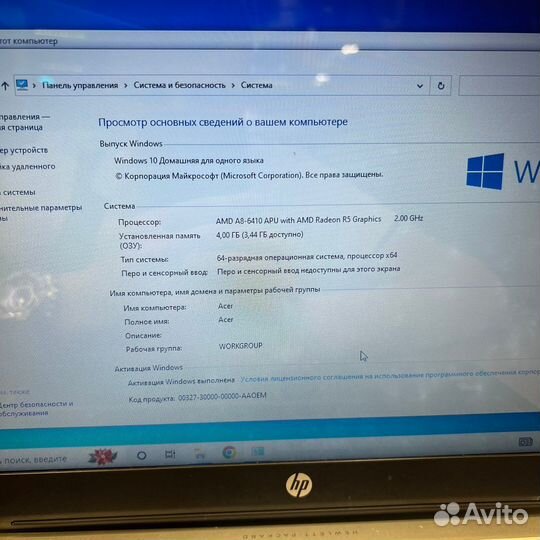 Ноутбук HP 15-p103nr 15,6” 4*2.0Ghz 4/320gb HDD/R7