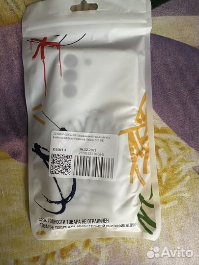 Чехол на samsung s21 fe