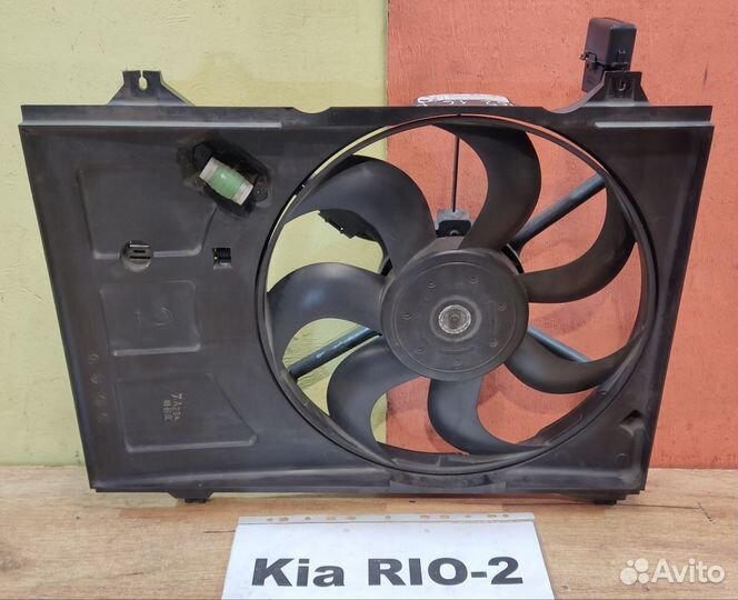 Вентилятор основной 1.5л дизель Kia Rio-2, 2008г
