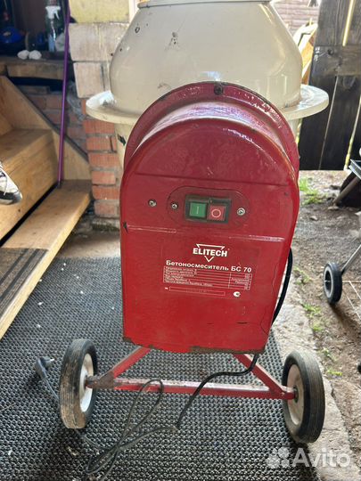 Бетономешалка бу