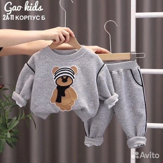 Костюм для мальчика вязанный