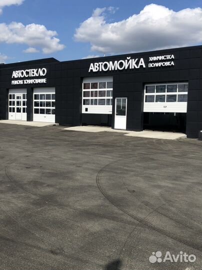 Автомойщик