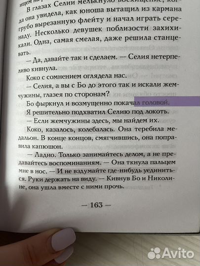 Книги и комиксы