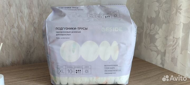 Продаю подгузники-трусы для взрослых размер XL