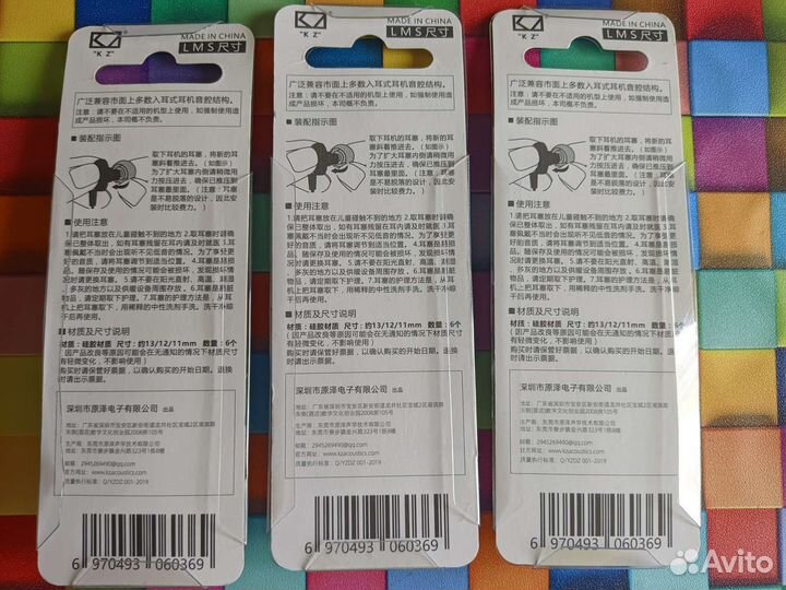 Силиконовые амбушюры от KZ