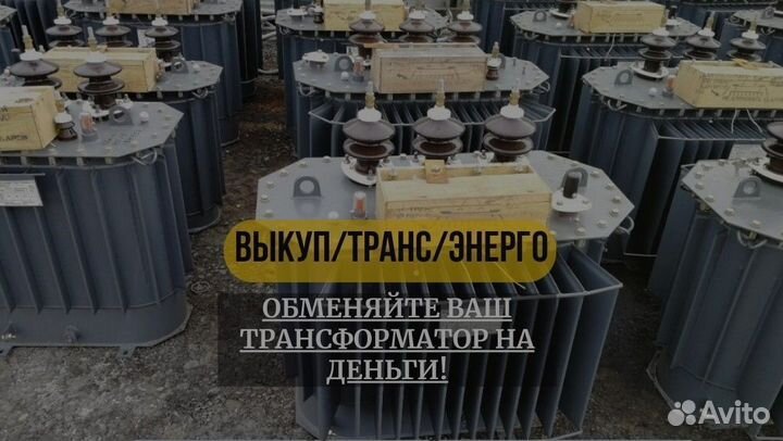 Трансформаторы силовые 160 квт с хранения