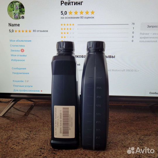 Масло моторное BMW Twinpower LL-04 5W30 1L