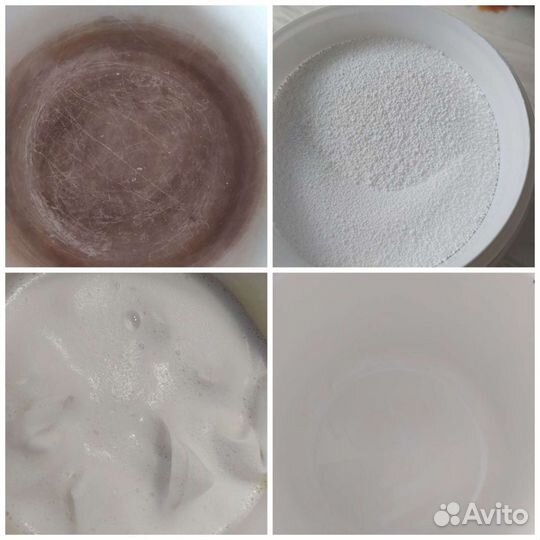 Гипоаллергенный кислородный отбеливатель