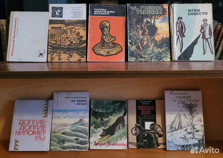 Книги : редкие и нечастые. СССР и Россия -3