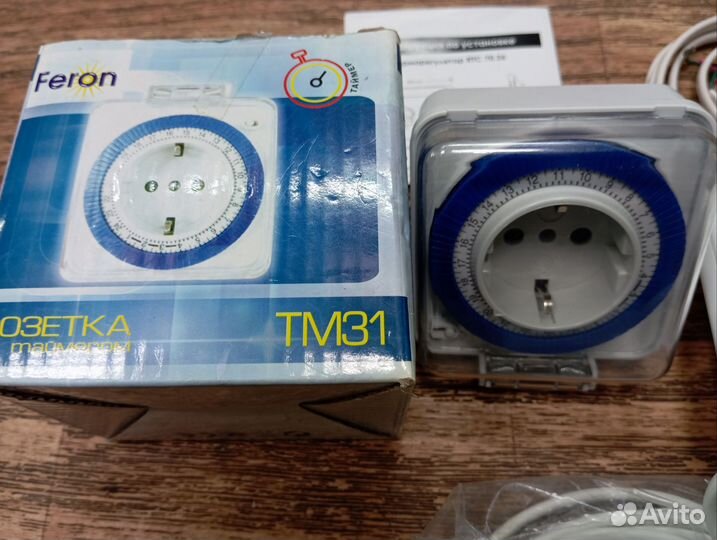 Электрика все кучей