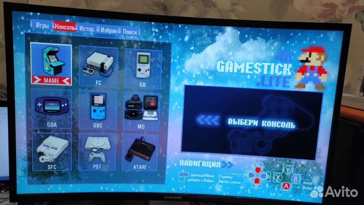 Прошитая Игровая приставка Game stick Sega PS1