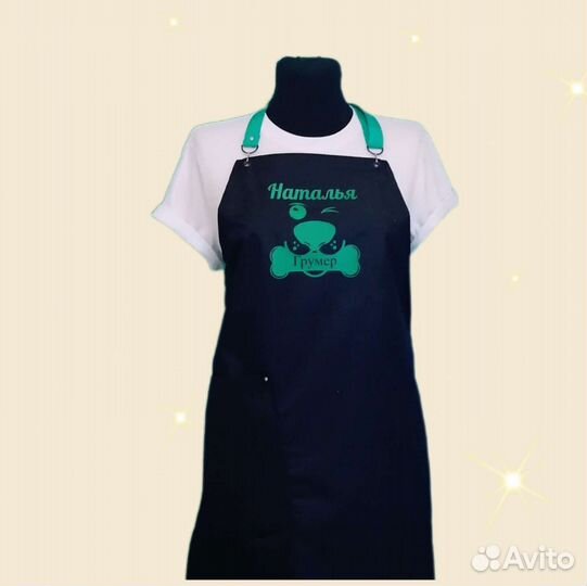 Фартук рабочий с логотипом