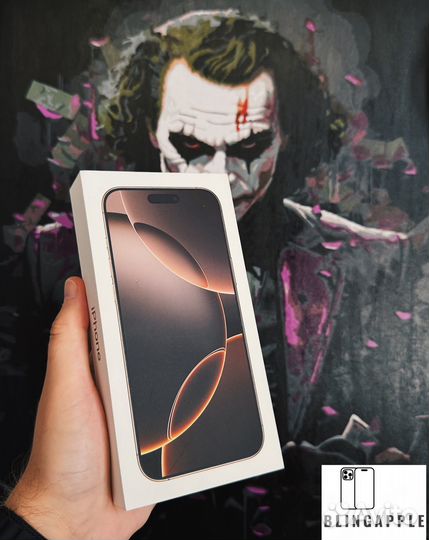 iPhone 16 Pro Max, 256 ГБ