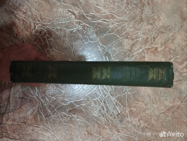 Книга Охотника Спортсмена