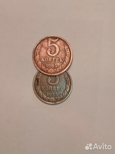 Пробная монета СССР 1 коп 1989, 1.к1968, 5 к. 1985