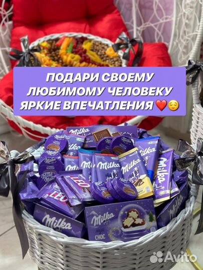 Корзина со сладостями