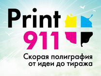 Работник в типографию