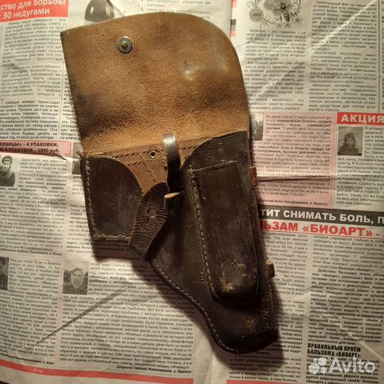 Кобура поясная пм