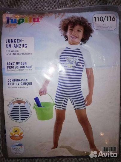 Купальные костюмы Lupilu на мальчиков