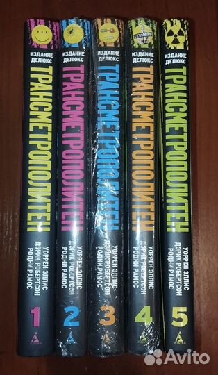 Трансметрополитен