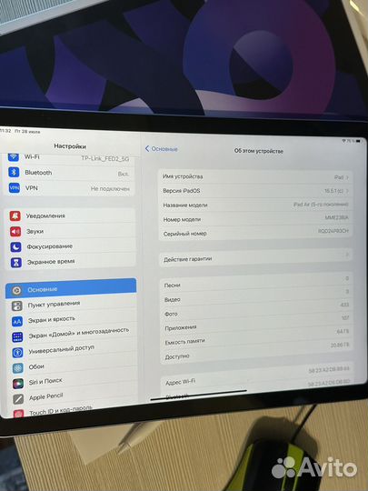 iPad air 5 2022 64GB