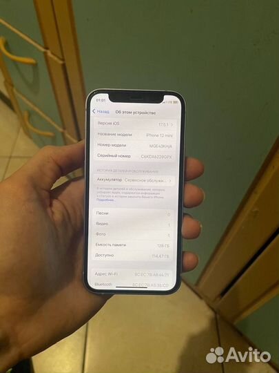 iPhone 12 mini, 128 ГБ