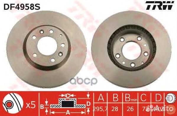 Диск тормозной передний mazda CX-7, CX-9 DF4958