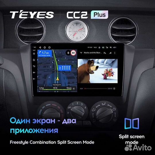 Магнитола Outlander 1 2002-2008 Андроид Teyes