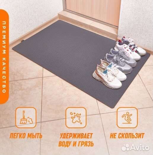Универсальные Эва коврики для дома