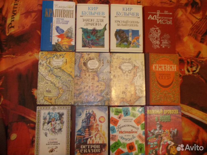 Книги Булычев, Калашников, Носов, сказки дополнено