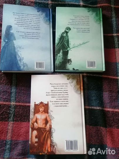 Трилогия Двериндариум, Марина Суржевская