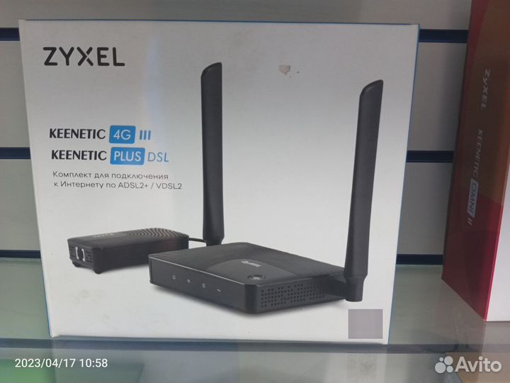 Роутеры, точки доступа, маршрутеризаторы