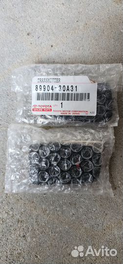 Трансмиттер