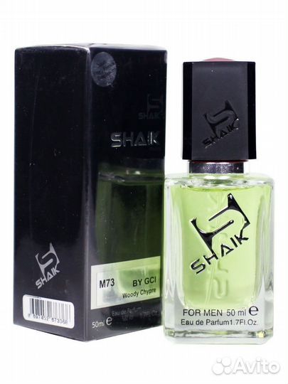 Gucci by Gucci Pour Homme Shaik M73 50ml