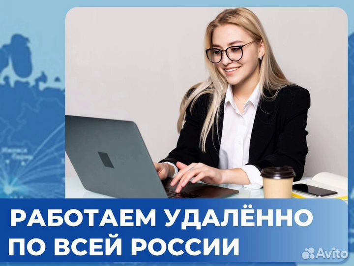 Рекрутер в аренду