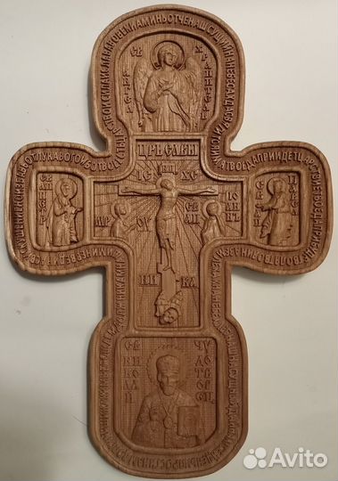 36 Крест резной с молитвой 