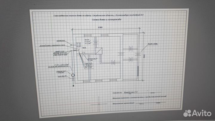 Газификация частного дома под ключ