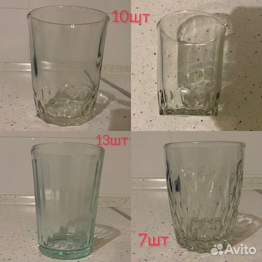 Стаканы,рюмки