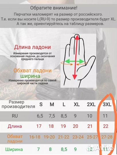 Мотоперчатки кожаные сенсорные новые