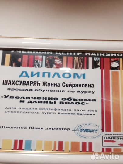 Наращивание волос от А до Я