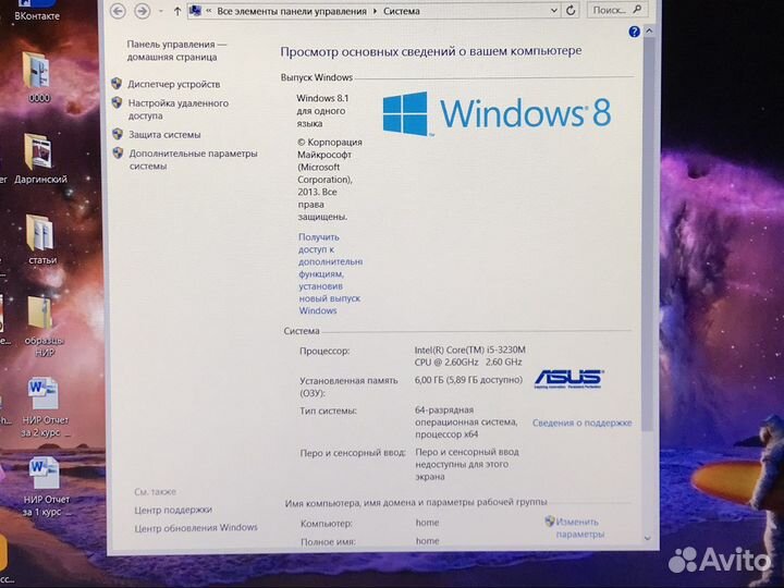 Игровой с подсветкой клавы на i5