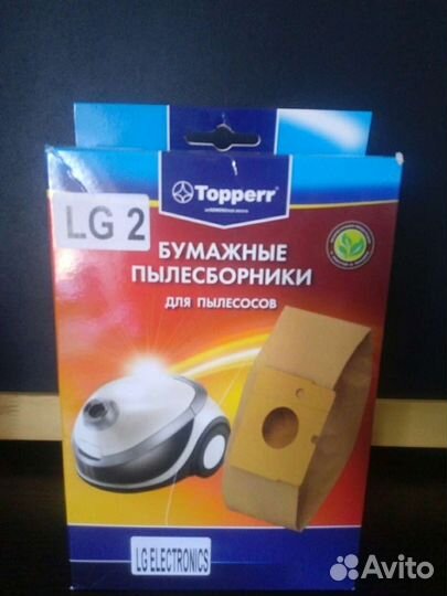 Бумажные мешки к пылесосам LG