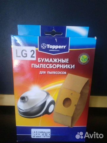Бумажные мешки к пылесосам LG