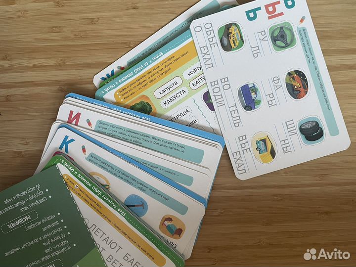 Пакет игр и пособий для подготовки к школе