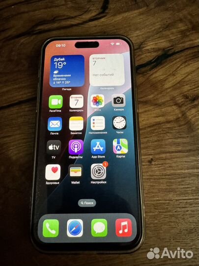 iPhone 15 Pro Max, 256 ГБ