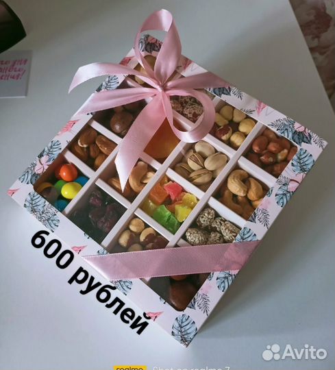 Подарочный набор орехи, сухофрукты